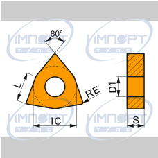 WNMG 080412E-SM:T6310